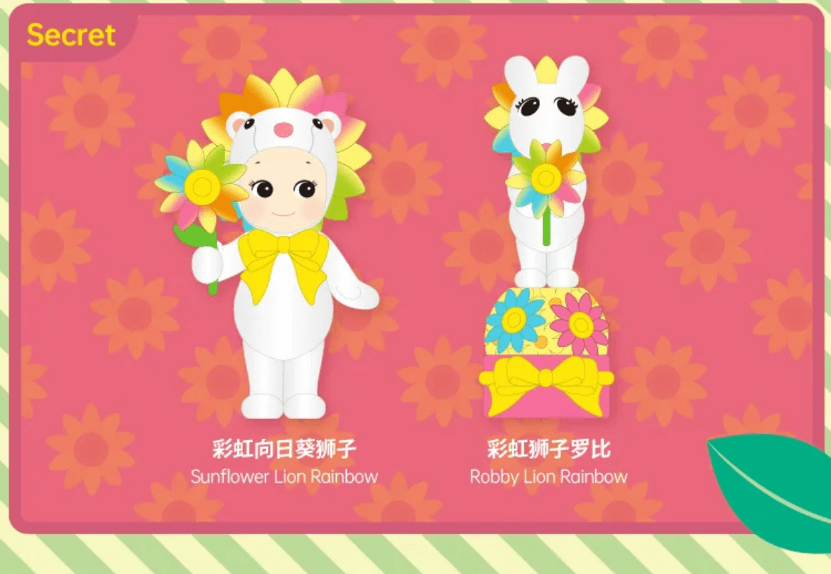 Sonny Angel Flower Gift Series - Chainswhisper