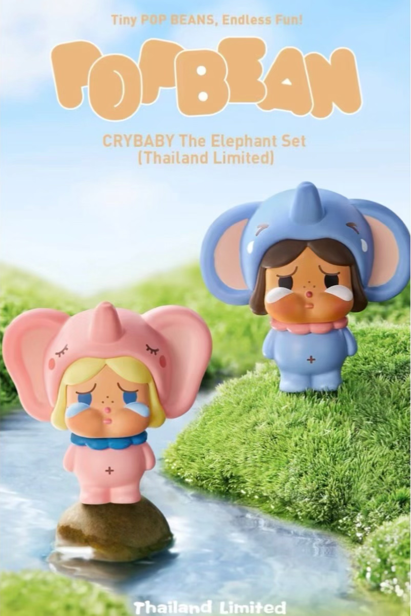 Crybaby Bean Series - Chainswhisper