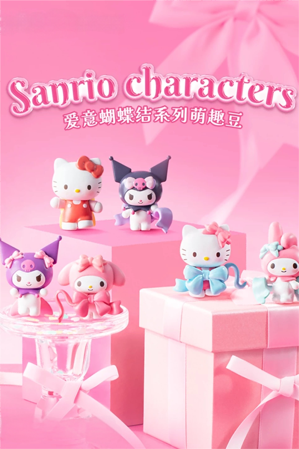 Hello Kitty Sanrio Characters - Chainswhisper