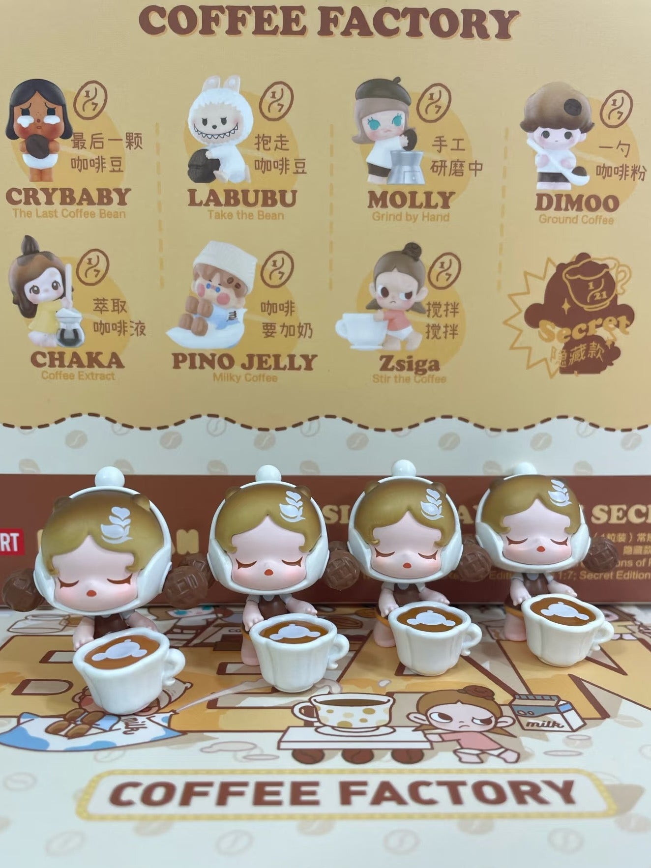 PM Authentic Coffee Factory Popbean Multiple Characters - Chainswhisper